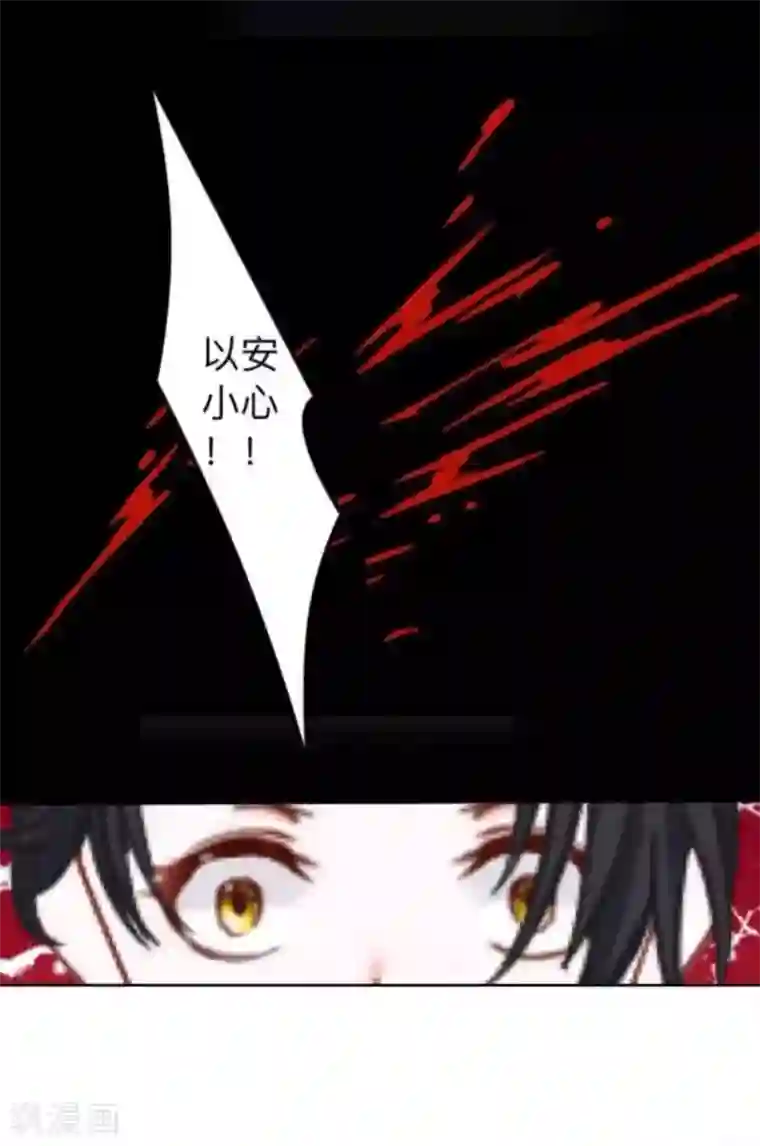 np彩漫肉无遮拦第12话 目标…是你！