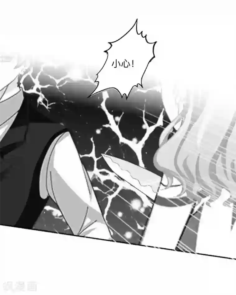 np彩漫肉无遮拦第12话 目标…是你！