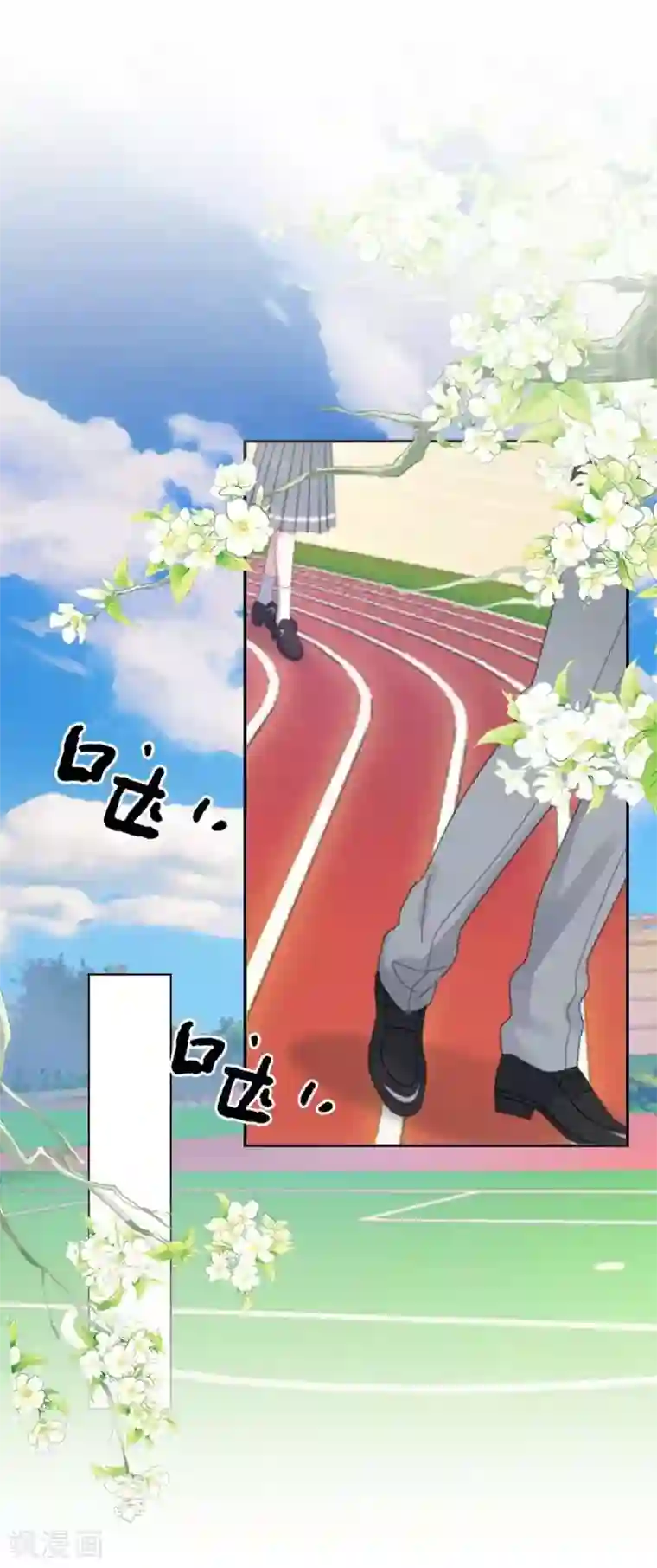 学校有鬼第13话 跟踪~