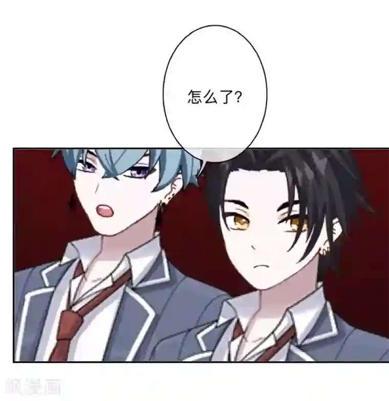 学校有鬼第13话 跟踪~