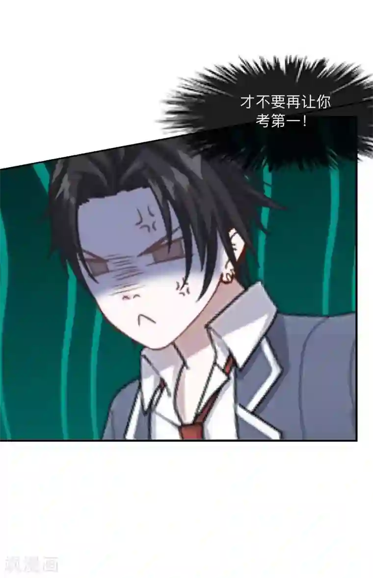 学校有鬼第13话 跟踪~