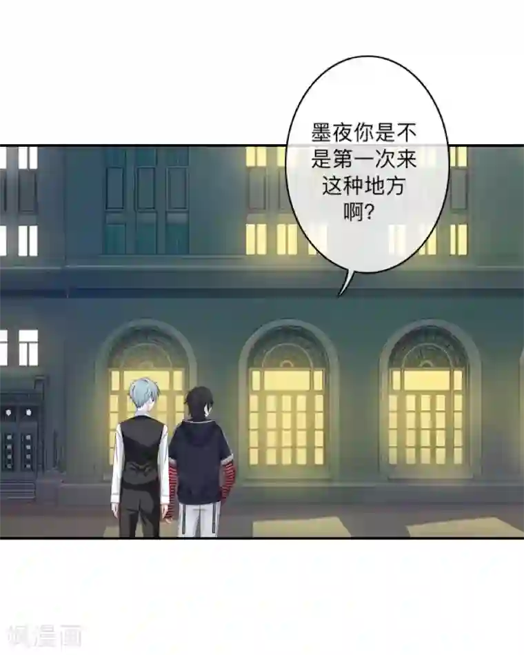 学校有鬼第13话 跟踪~