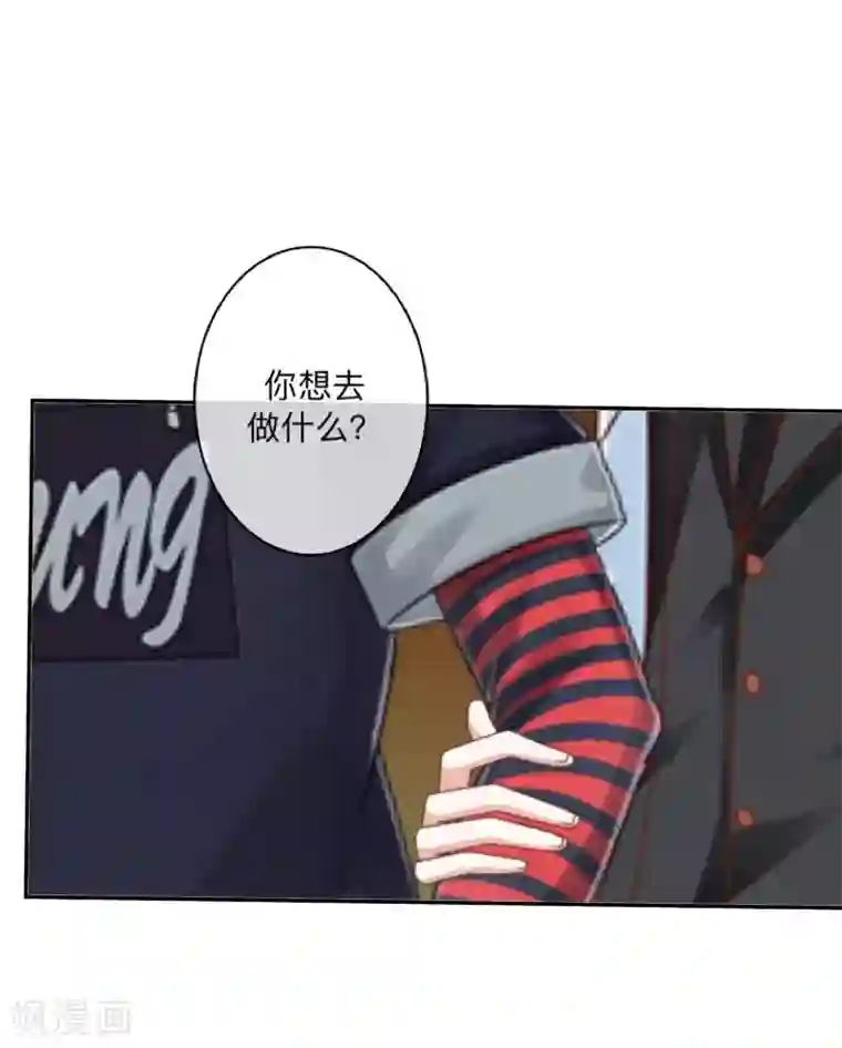 学校有鬼第13话 跟踪~