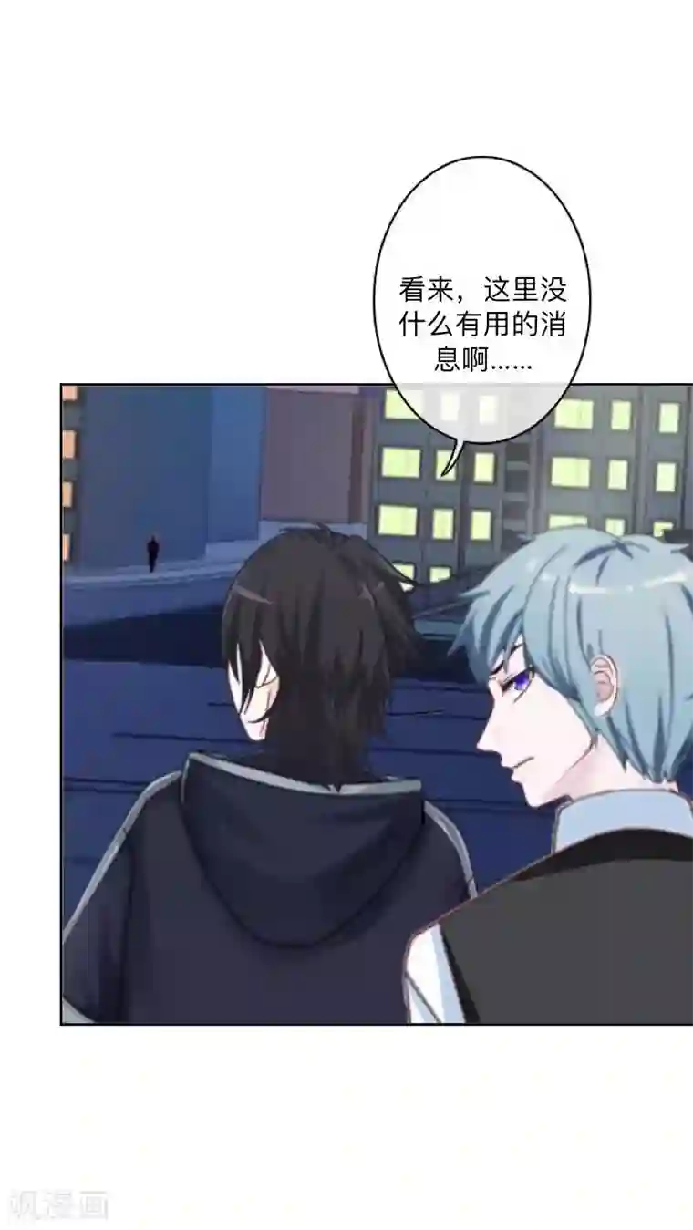 学校有鬼第13话 跟踪~