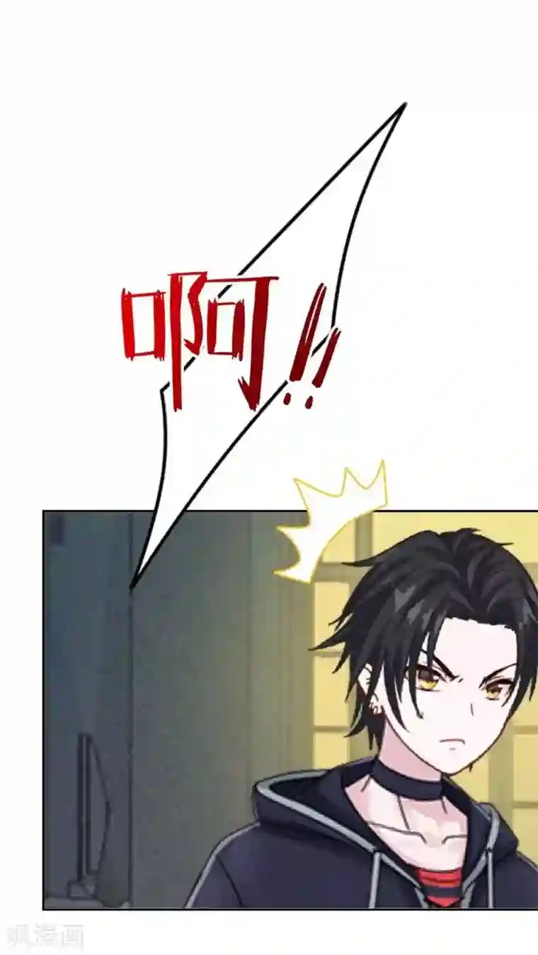 学校有鬼第13话 跟踪~