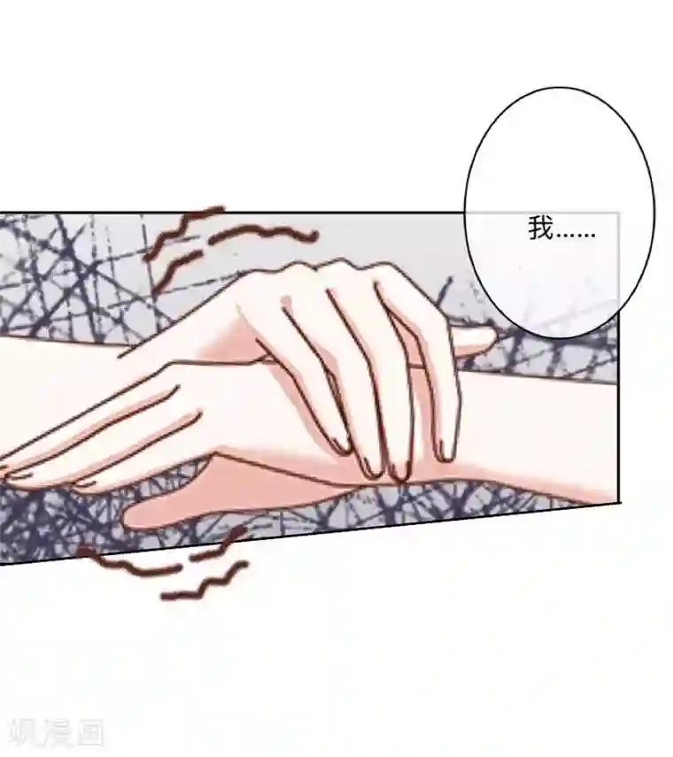 学校有鬼第13话 跟踪~