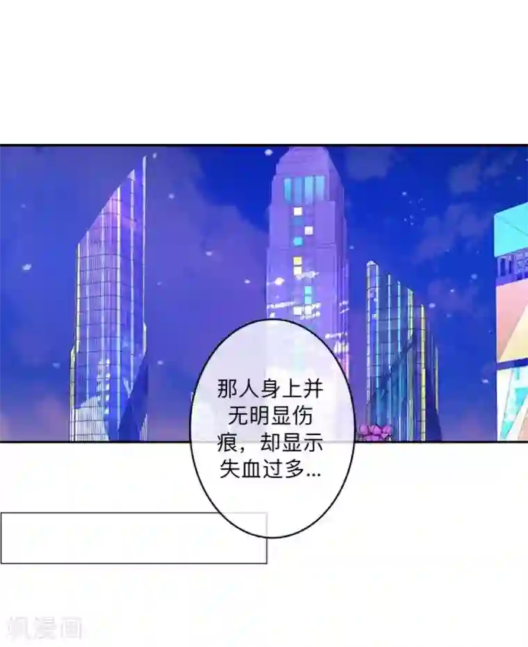 学校有鬼第14话 你看到了吧？