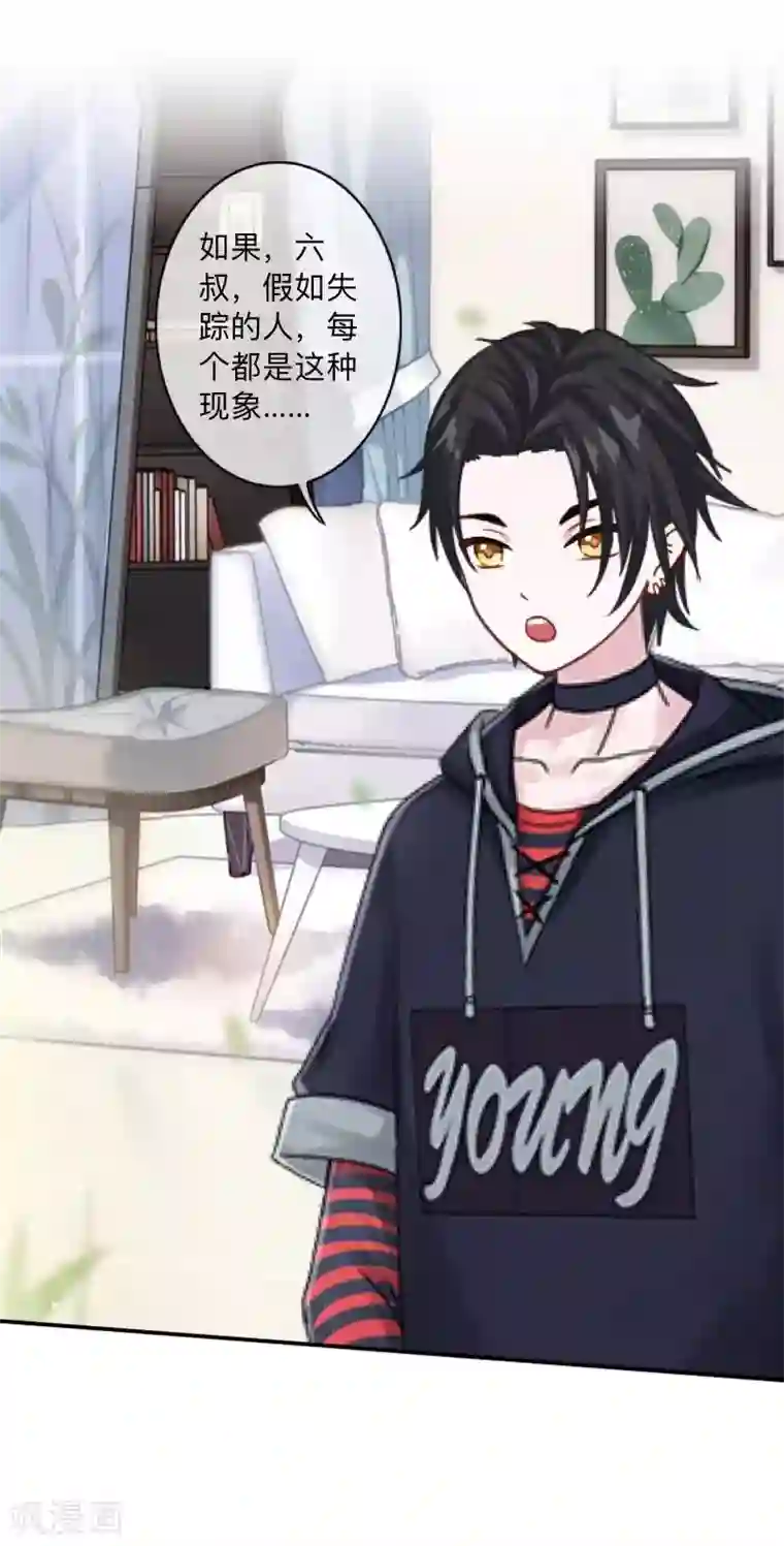 学校有鬼第14话 你看到了吧？