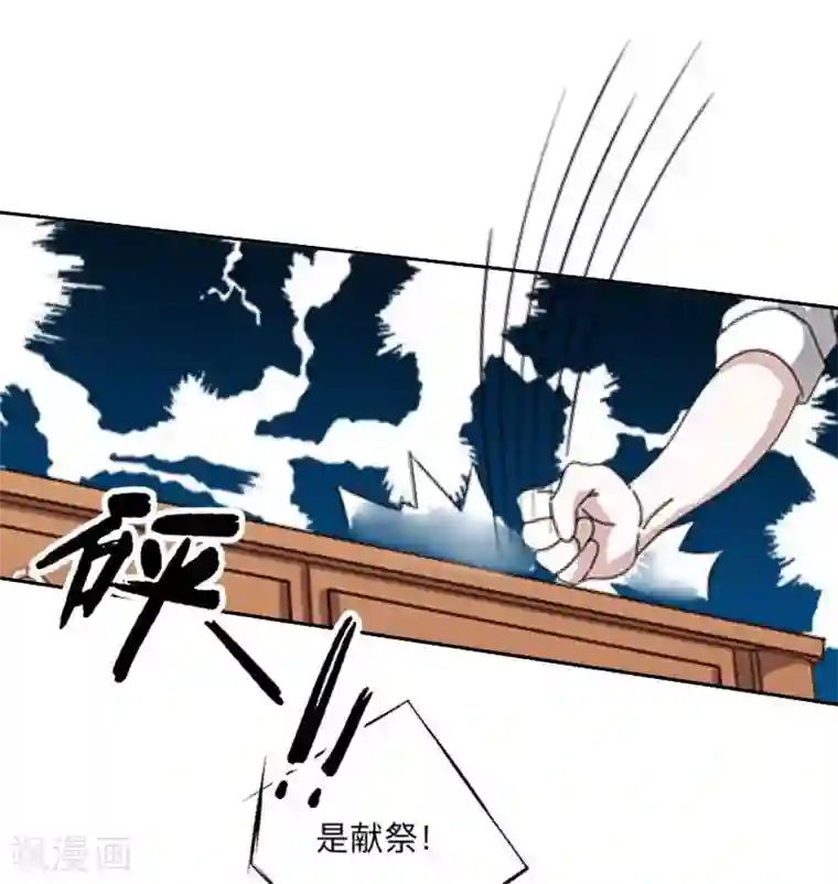 学校有鬼第14话 你看到了吧？