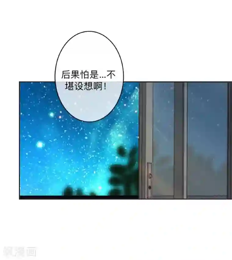 学校有鬼第14话 你看到了吧？