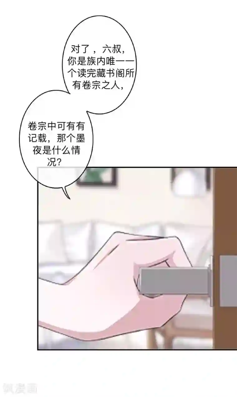 学校有鬼第14话 你看到了吧？