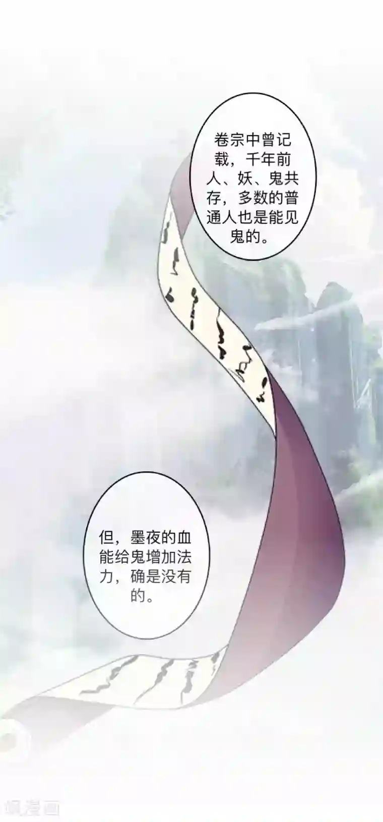 学校有鬼第14话 你看到了吧？