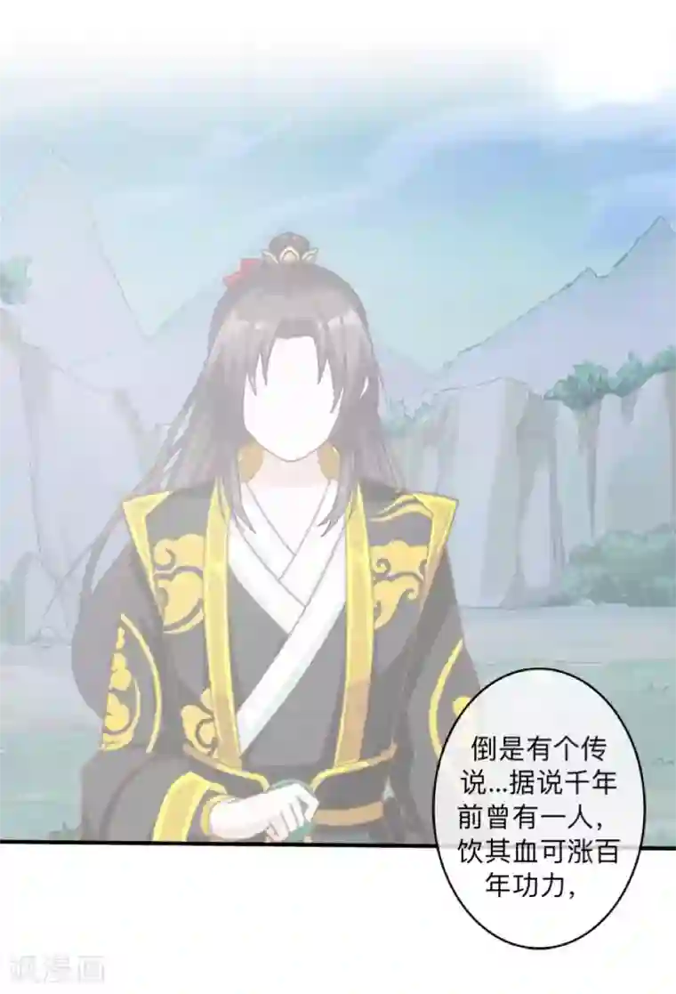 学校有鬼第14话 你看到了吧？