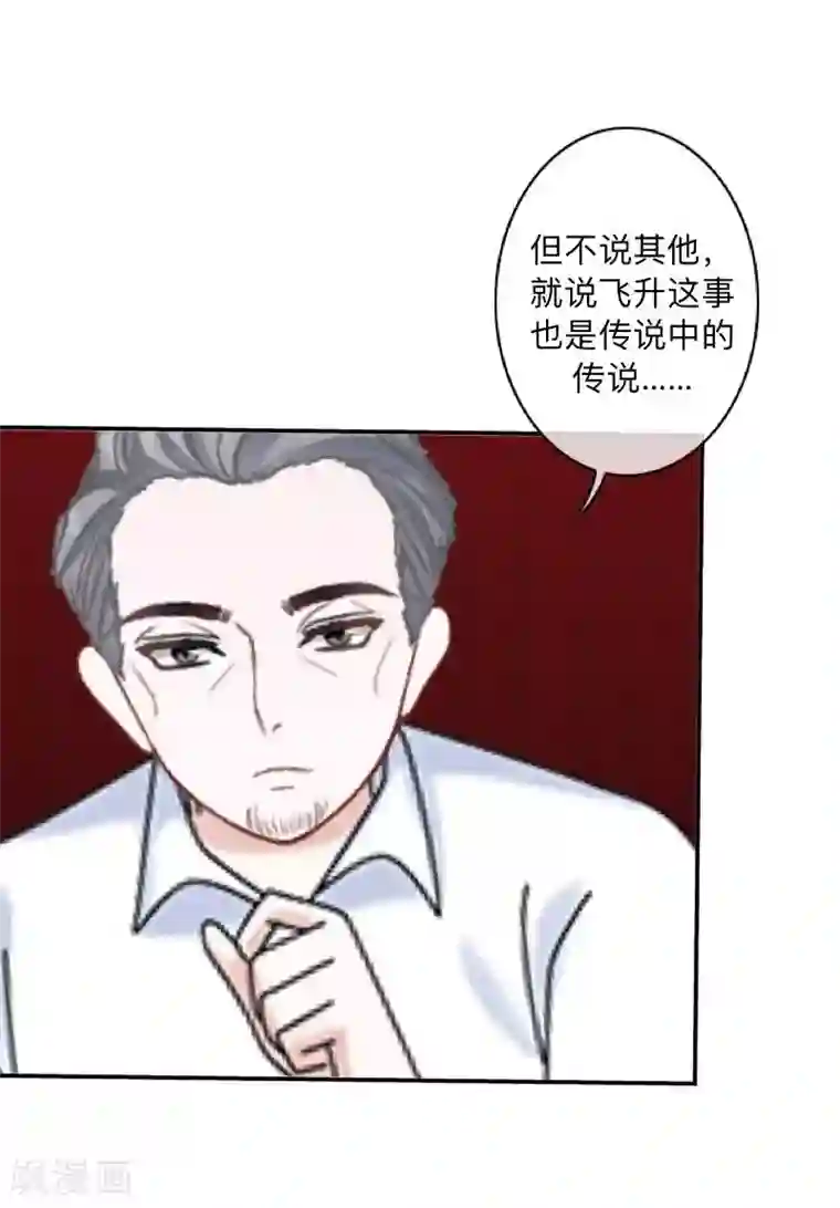 学校有鬼第14话 你看到了吧？