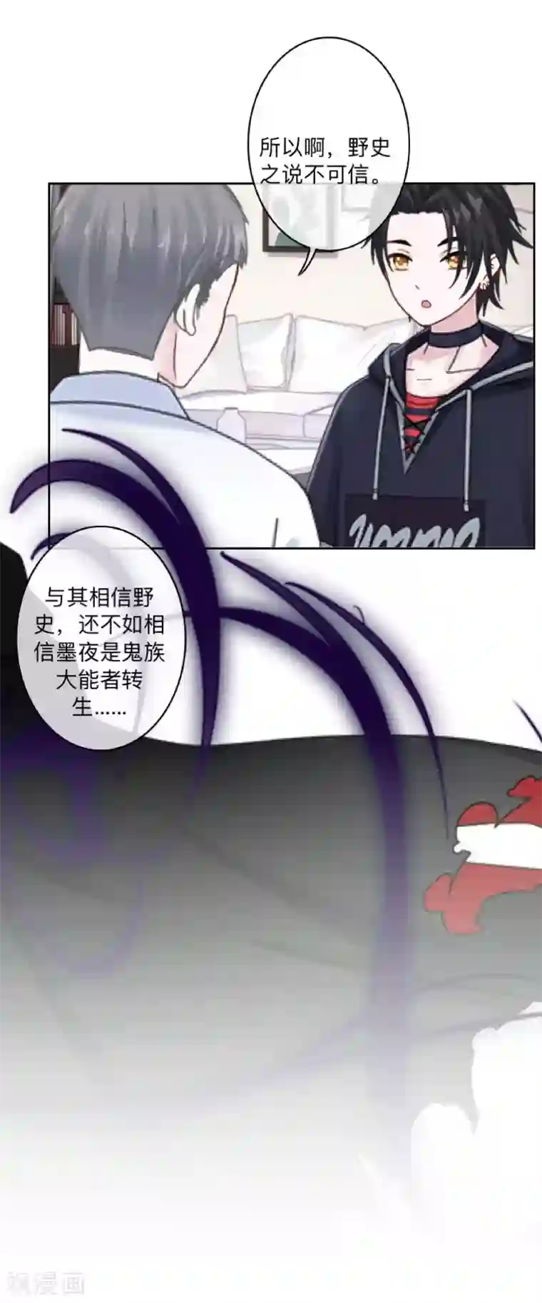 学校有鬼第14话 你看到了吧？