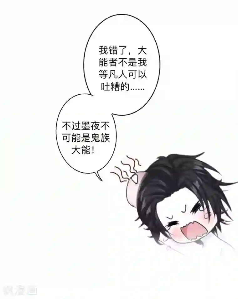 学校有鬼第14话 你看到了吧？