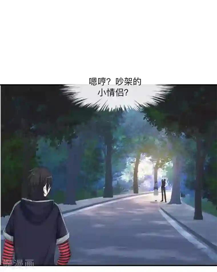 学校有鬼第14话 你看到了吧？