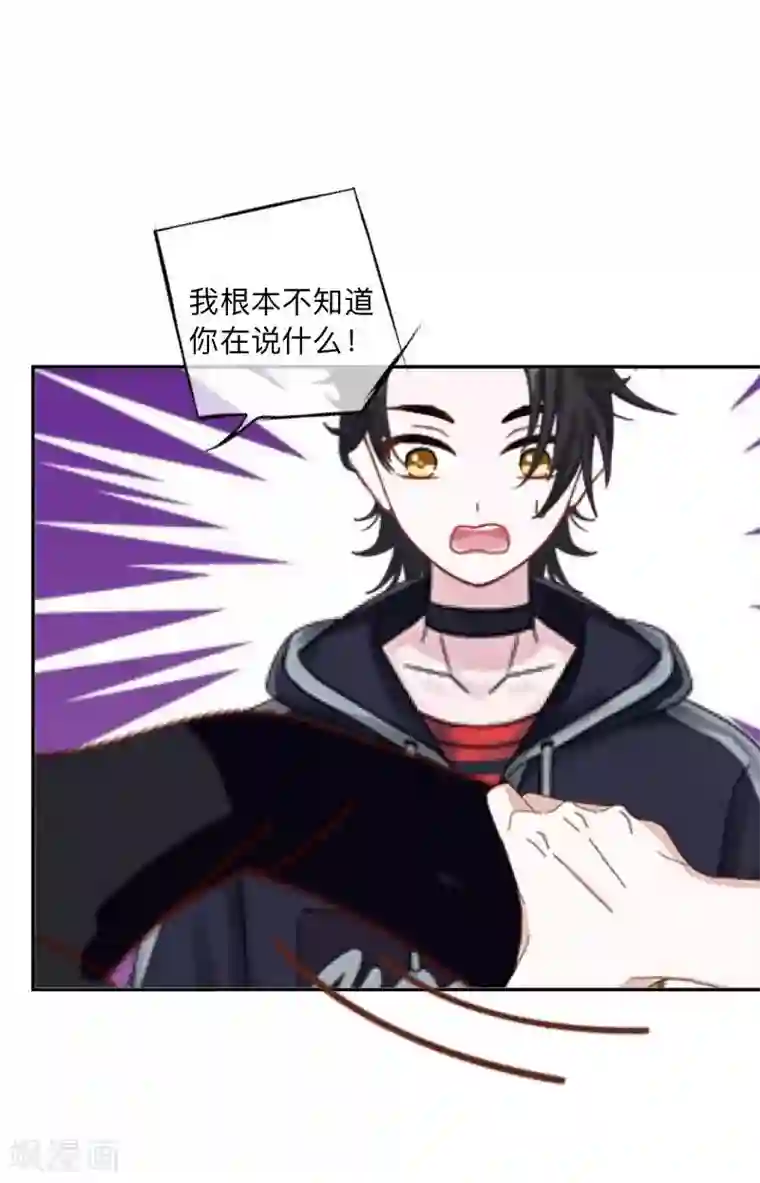 学校有鬼第14话 你看到了吧？