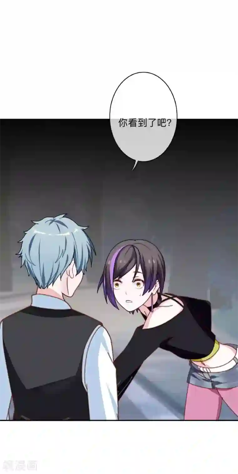 学校有鬼第14话 你看到了吧？