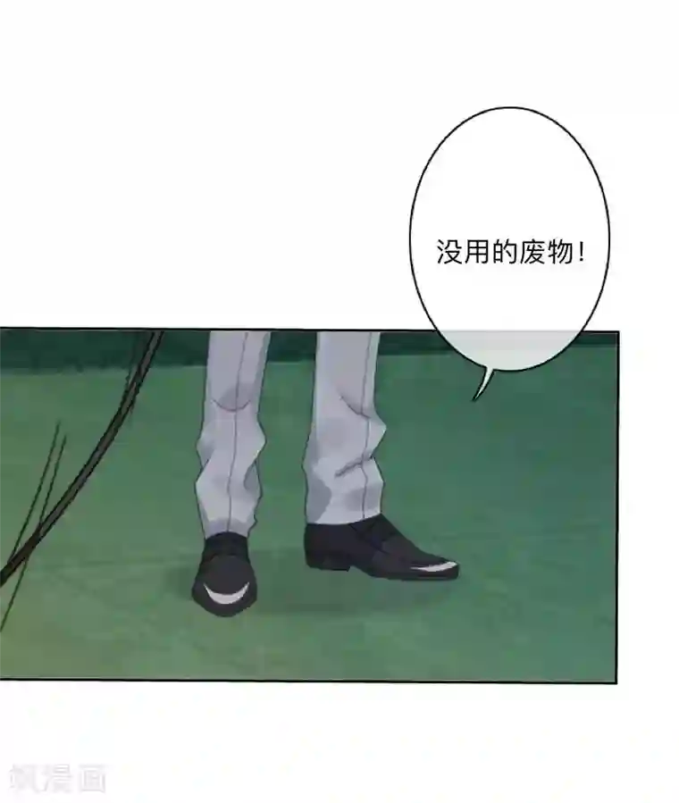 学校有鬼第14话 你看到了吧？