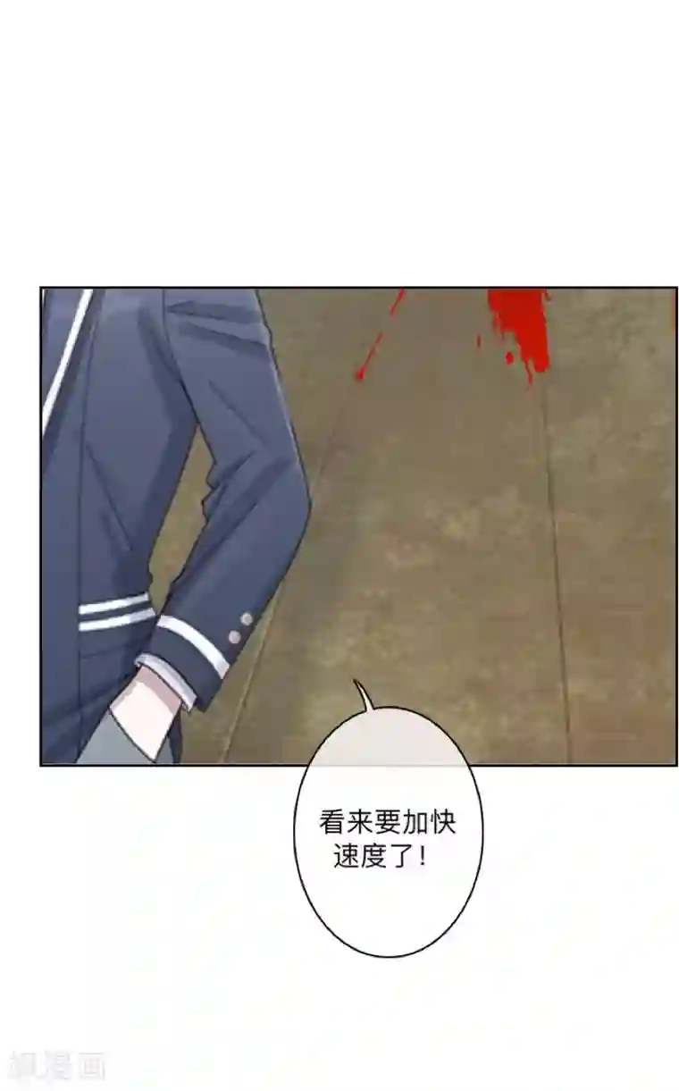 学校有鬼第14话 你看到了吧？