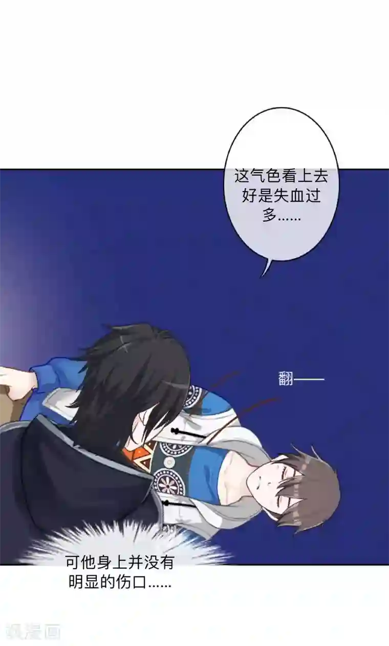 学校有鬼第14话 你看到了吧？