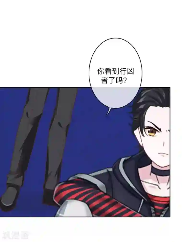 学校有鬼第14话 你看到了吧？