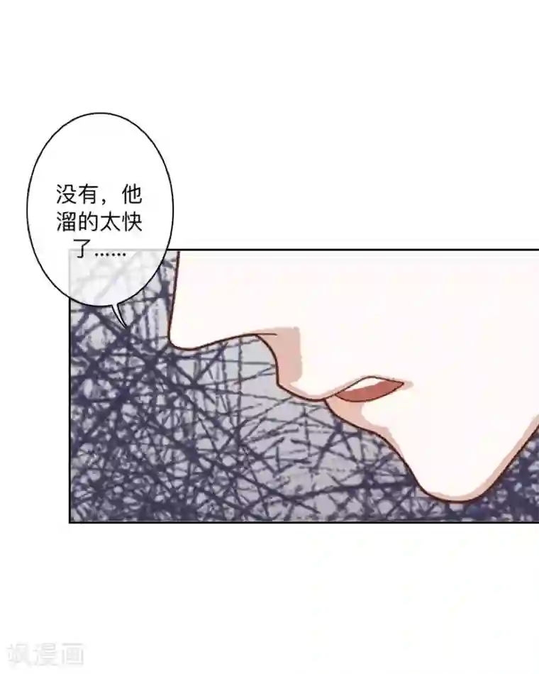学校有鬼第14话 你看到了吧？