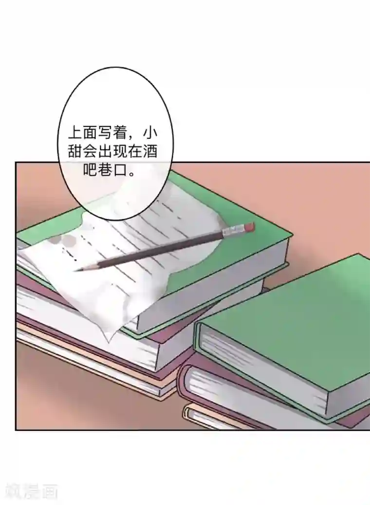 学校有鬼第15话 不要！坚决不要！