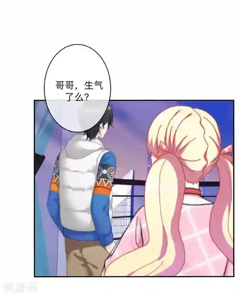 学校有鬼第15话 不要！坚决不要！