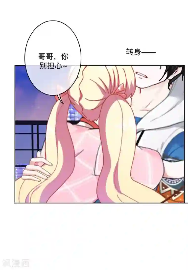 学校有鬼第15话 不要！坚决不要！