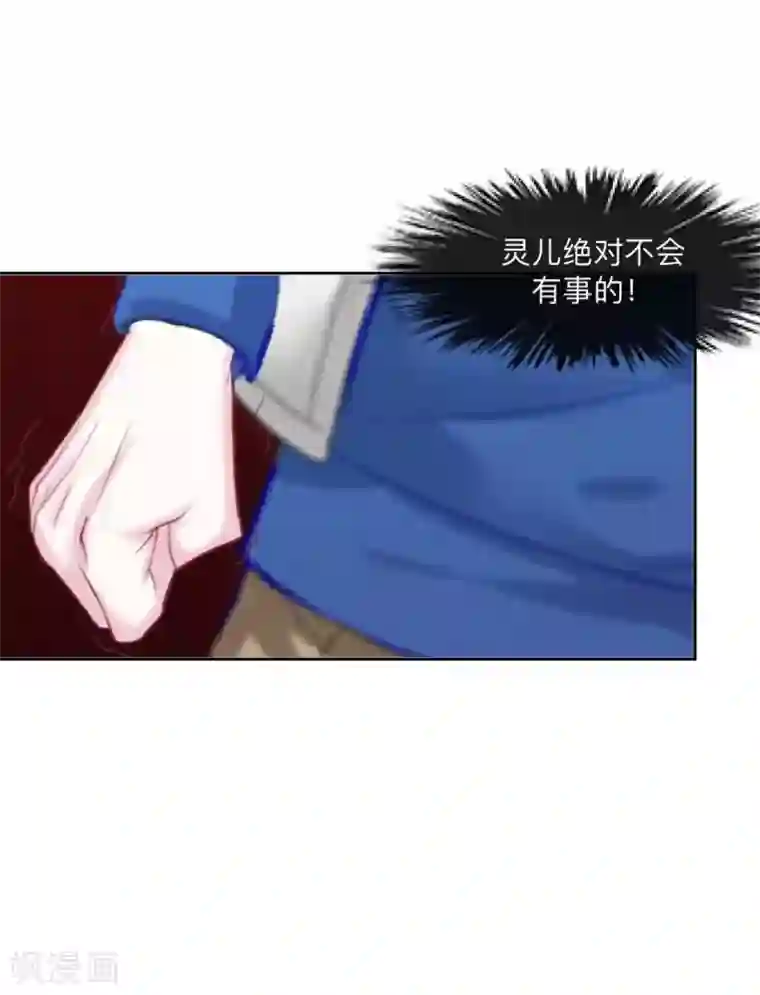 学校有鬼第15话 不要！坚决不要！