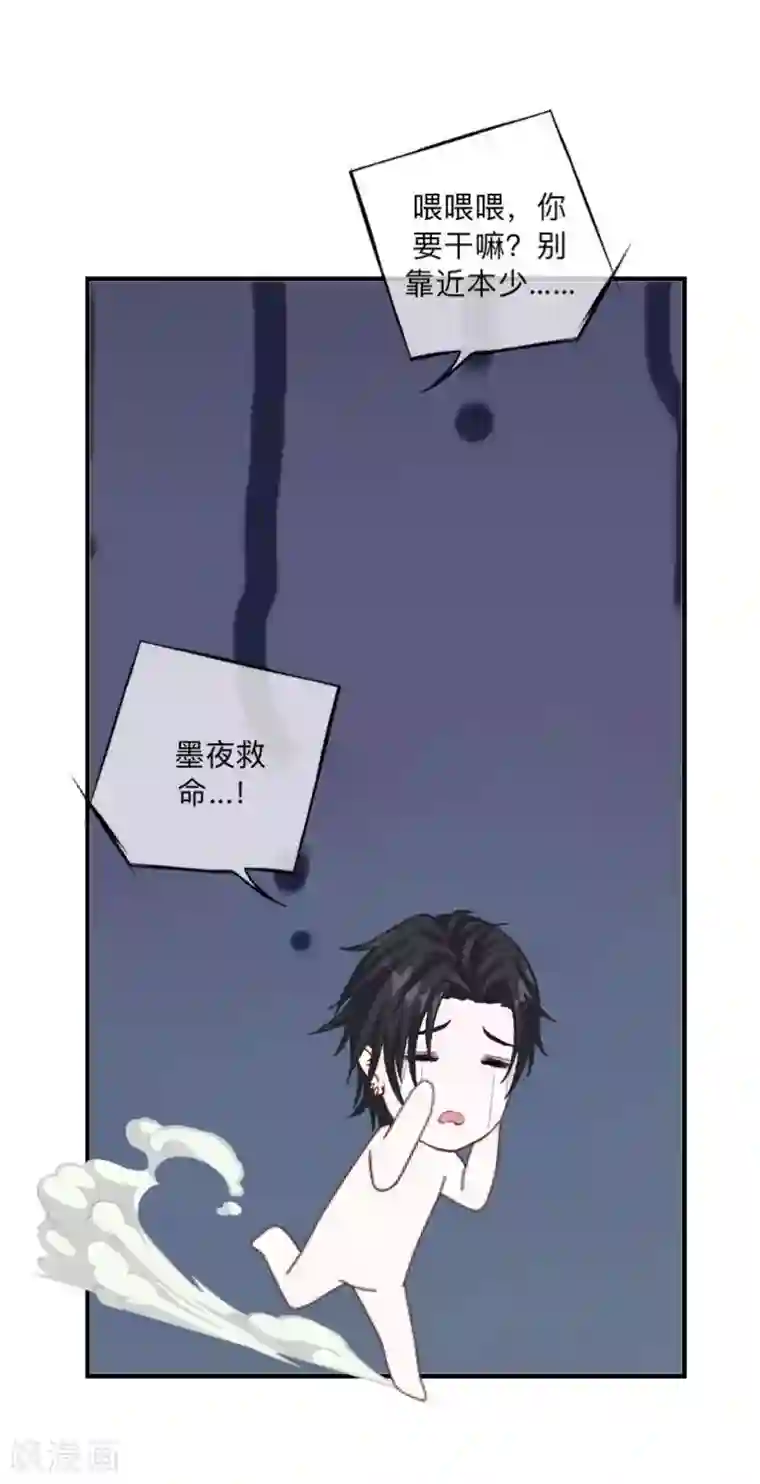 学校有鬼第15话 不要！坚决不要！