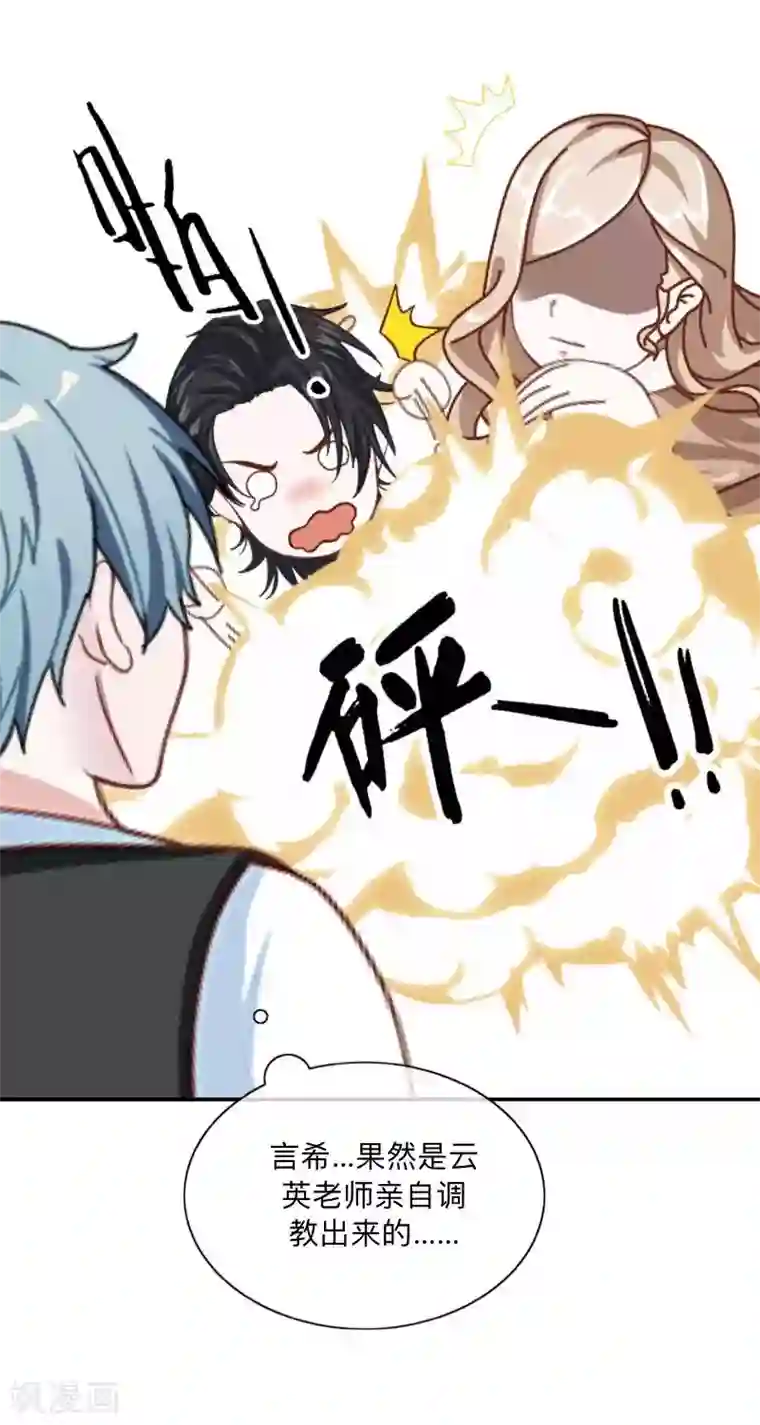学校有鬼第15话 不要！坚决不要！