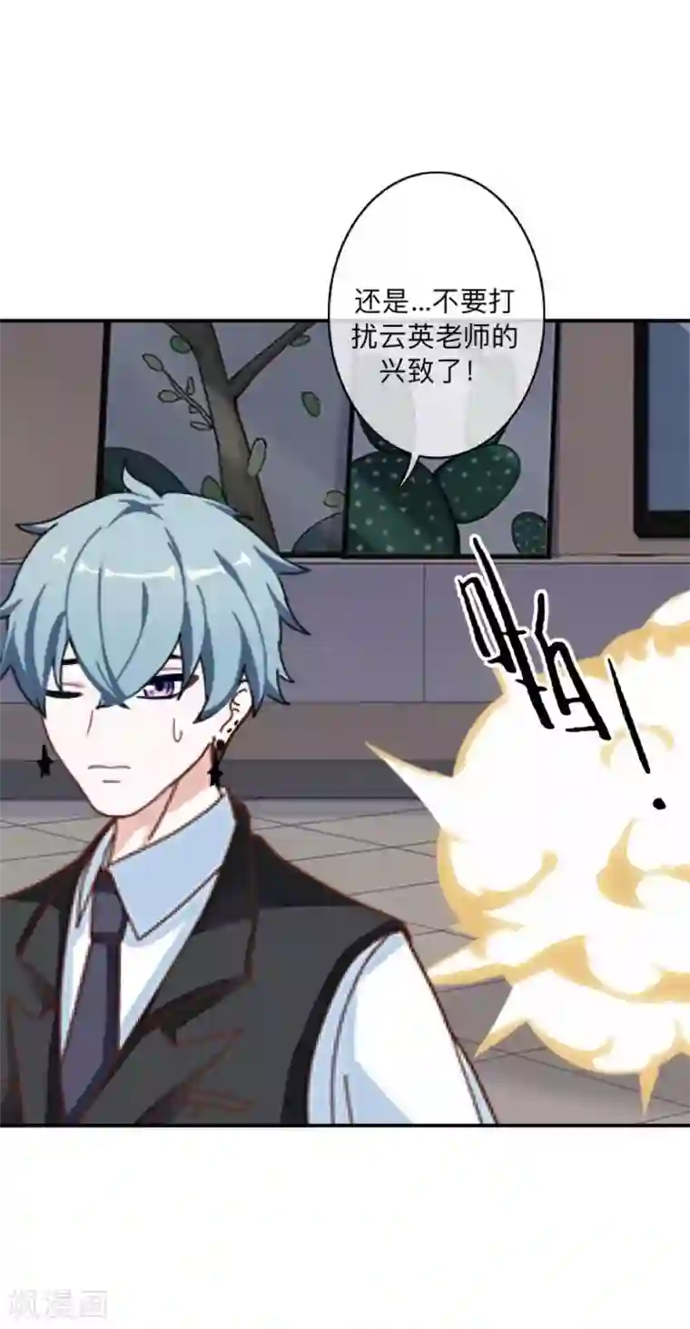 学校有鬼第15话 不要！坚决不要！