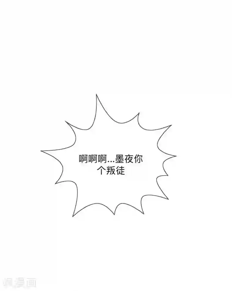 学校有鬼第15话 不要！坚决不要！