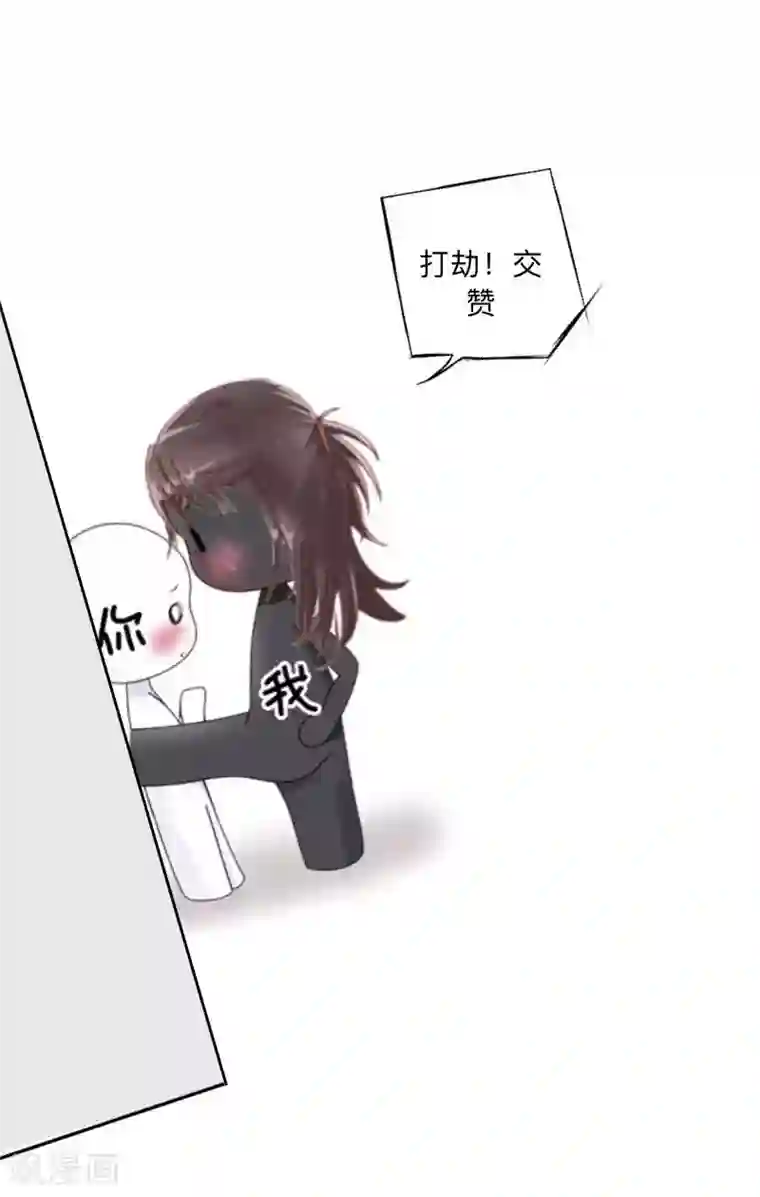 学校有鬼第15话 不要！坚决不要！