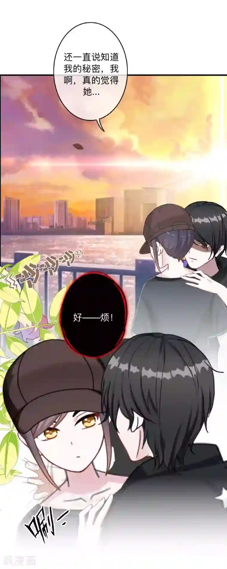 学校有鬼第16话 走，凑热闹去~