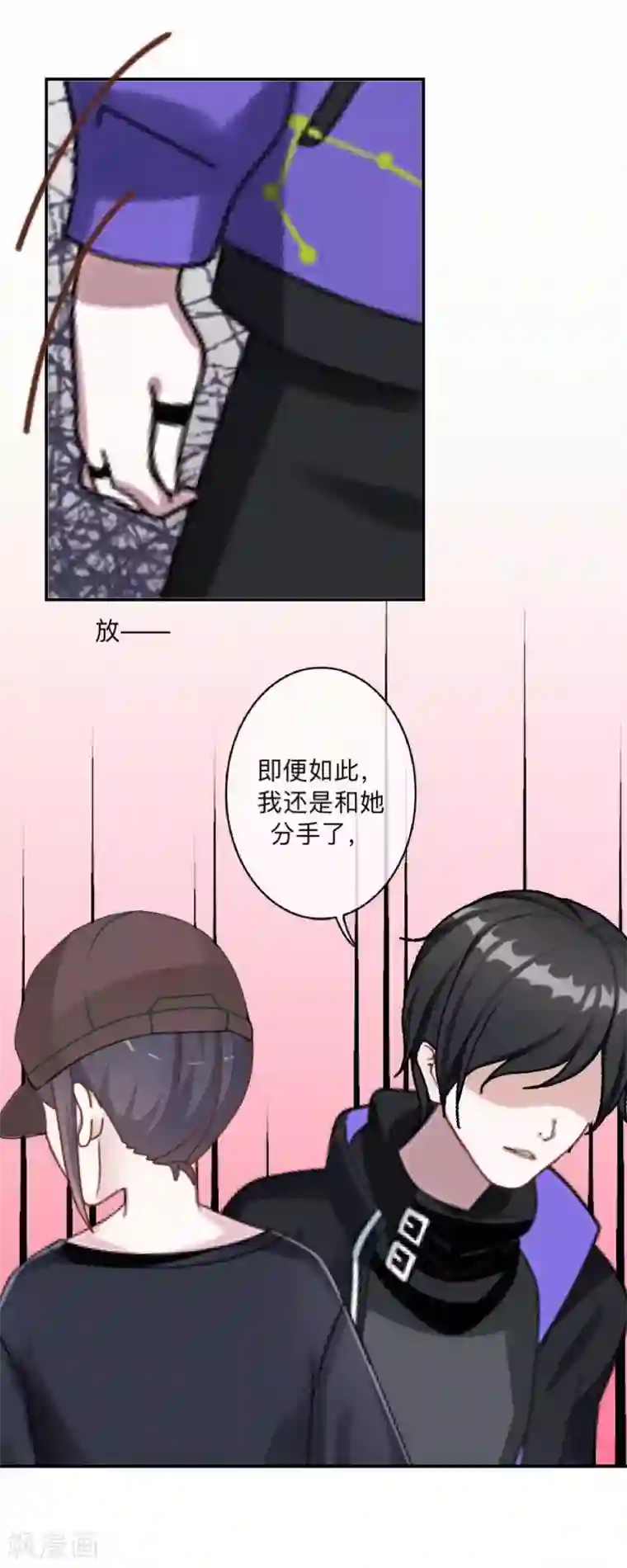 学校有鬼第16话 走，凑热闹去~