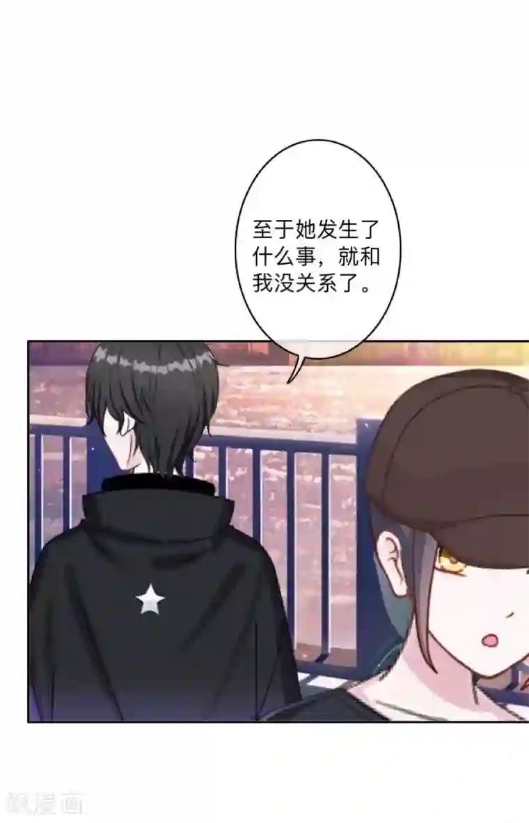 学校有鬼第16话 走，凑热闹去~