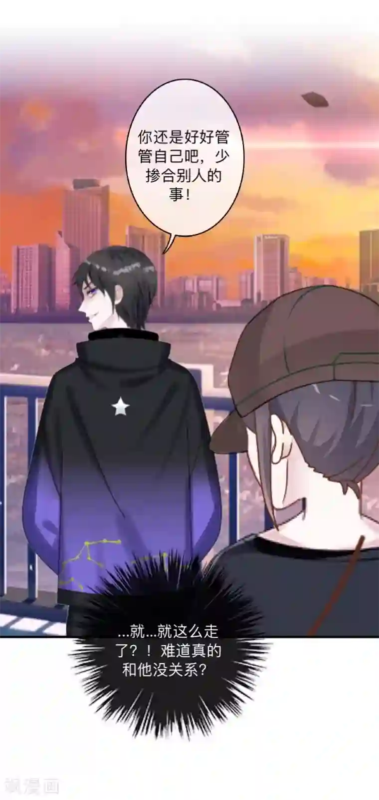 学校有鬼第16话 走，凑热闹去~