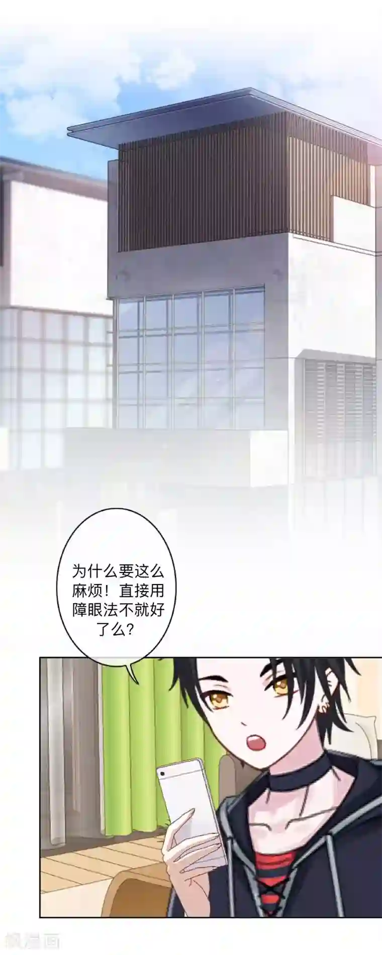 学校有鬼第16话 走，凑热闹去~