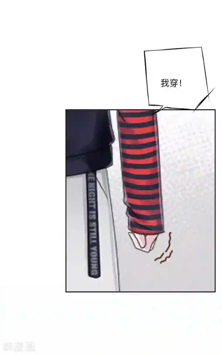 学校有鬼第16话 走，凑热闹去~