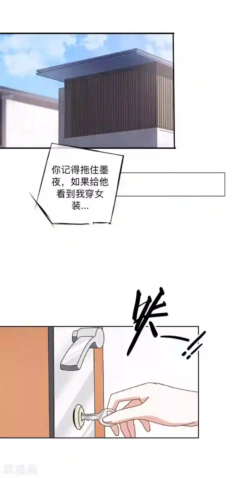 学校有鬼第16话 走，凑热闹去~