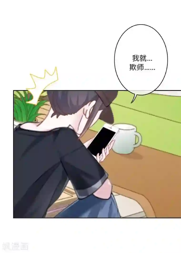 学校有鬼第16话 走，凑热闹去~