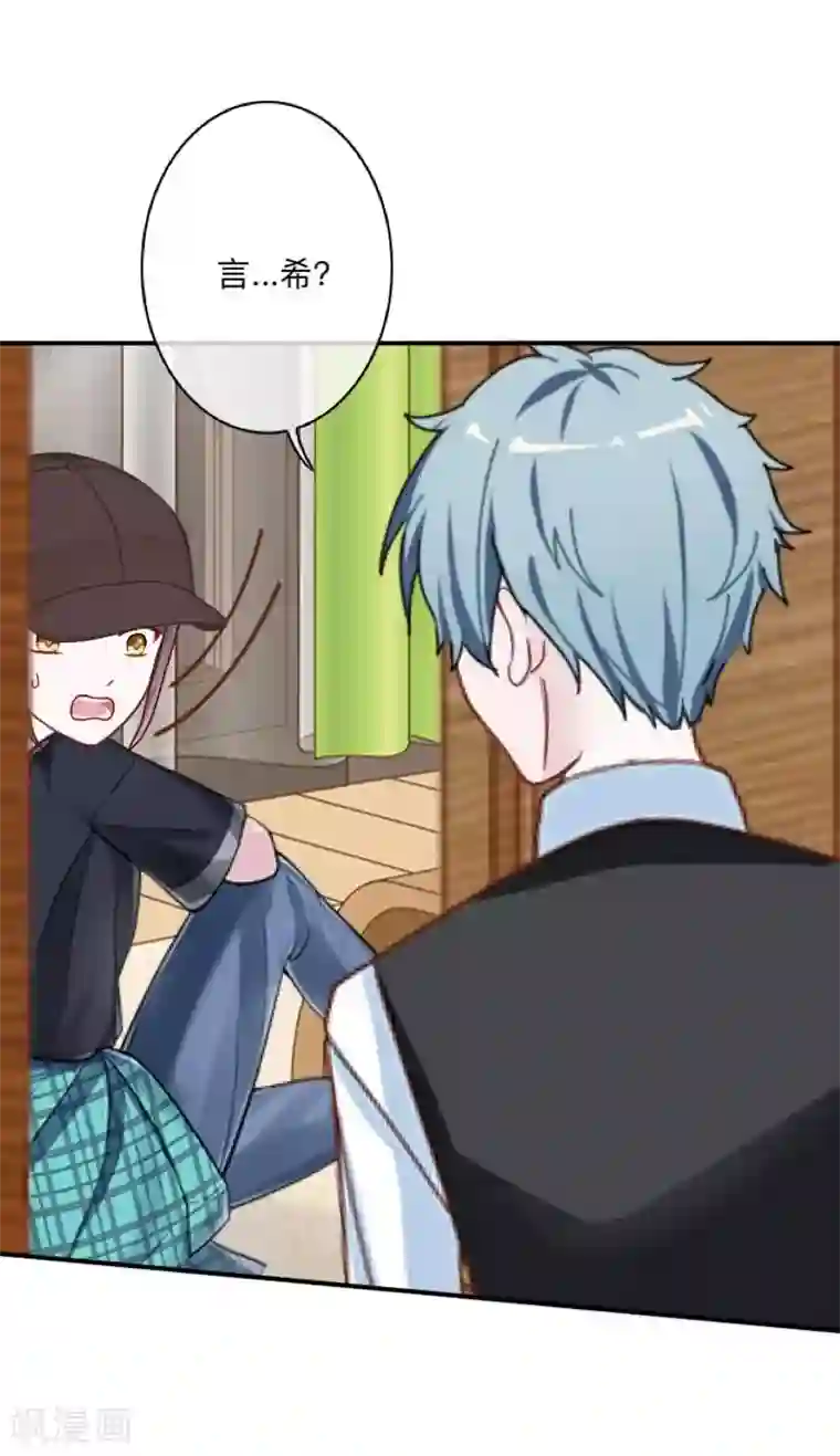 学校有鬼第16话 走，凑热闹去~