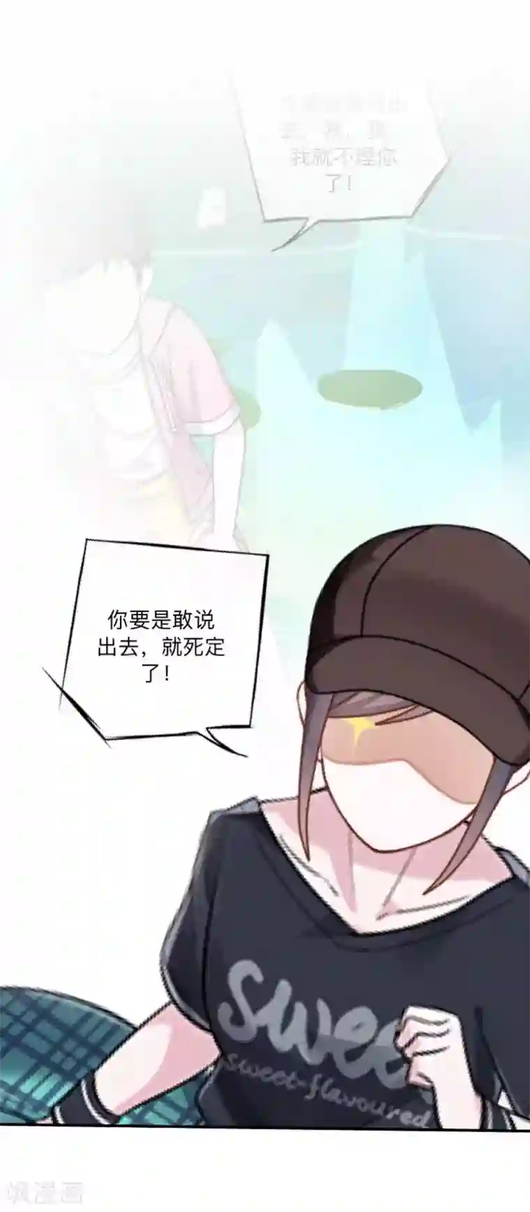 学校有鬼第16话 走，凑热闹去~