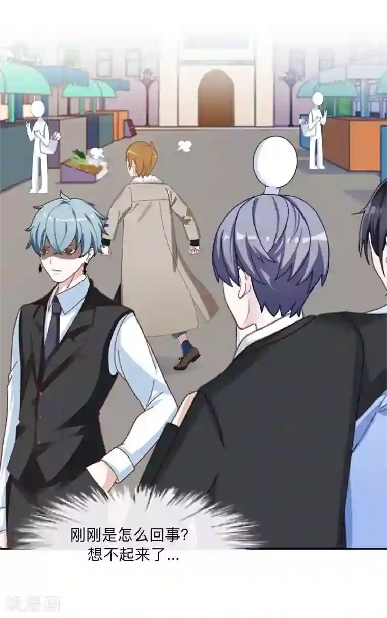 学校有鬼第16话 走，凑热闹去~