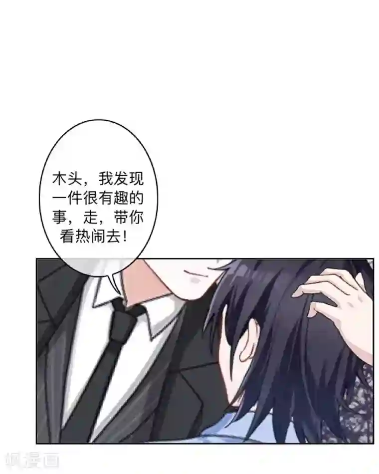 学校有鬼第16话 走，凑热闹去~