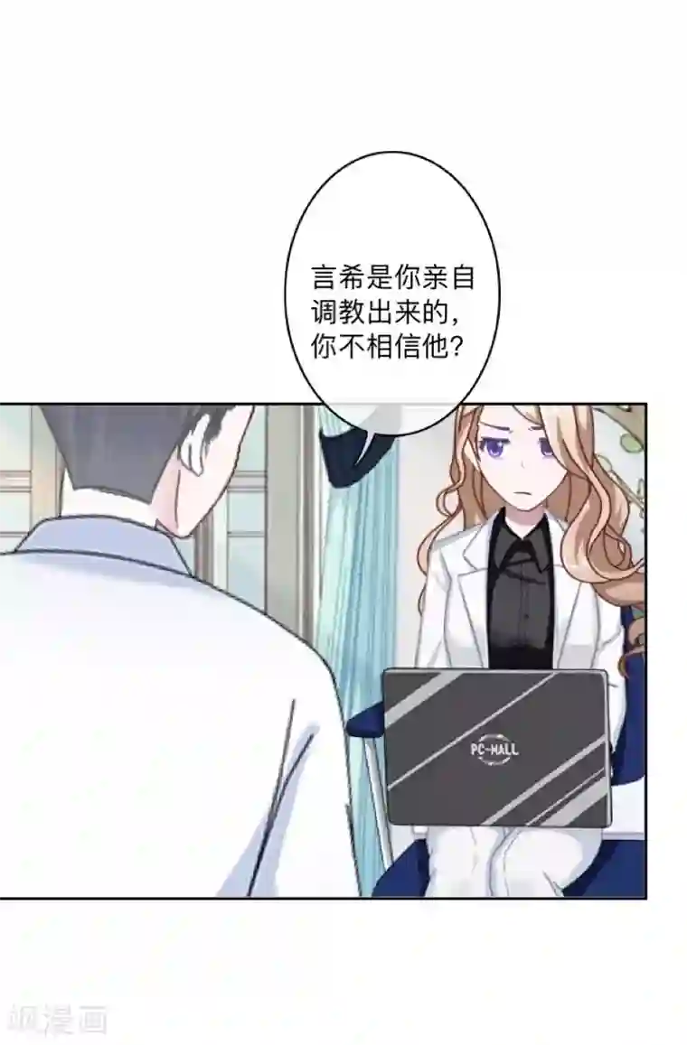 学校有鬼第16话 走，凑热闹去~